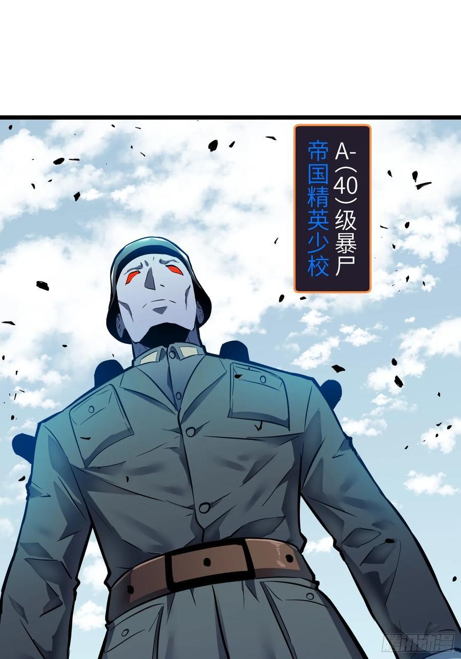 第25话 登陆59