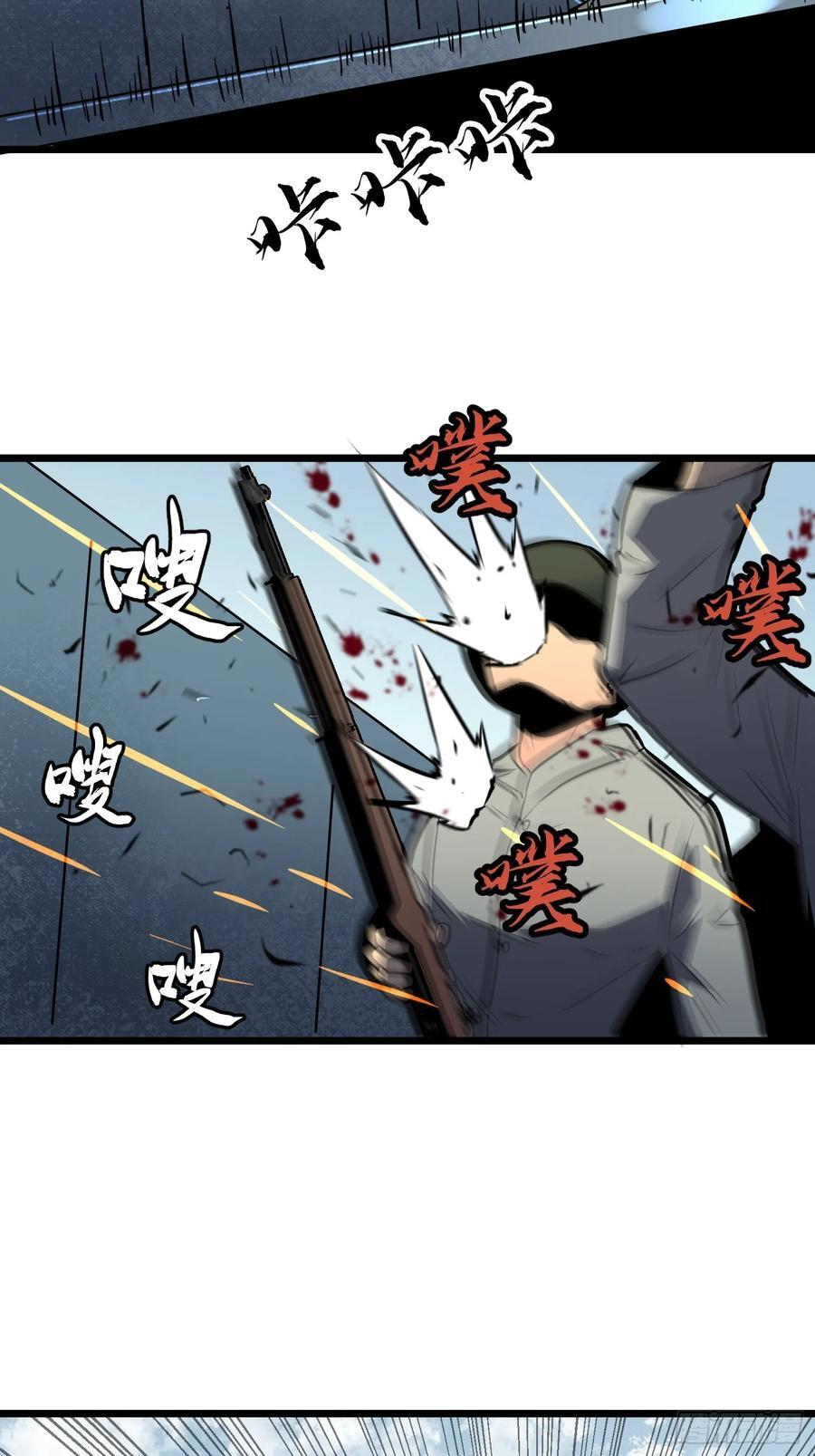 第25话 登陆5