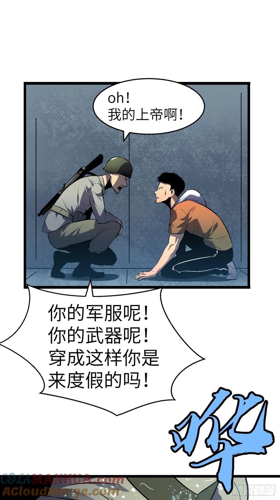 第24话 大墓地--战争之墓48