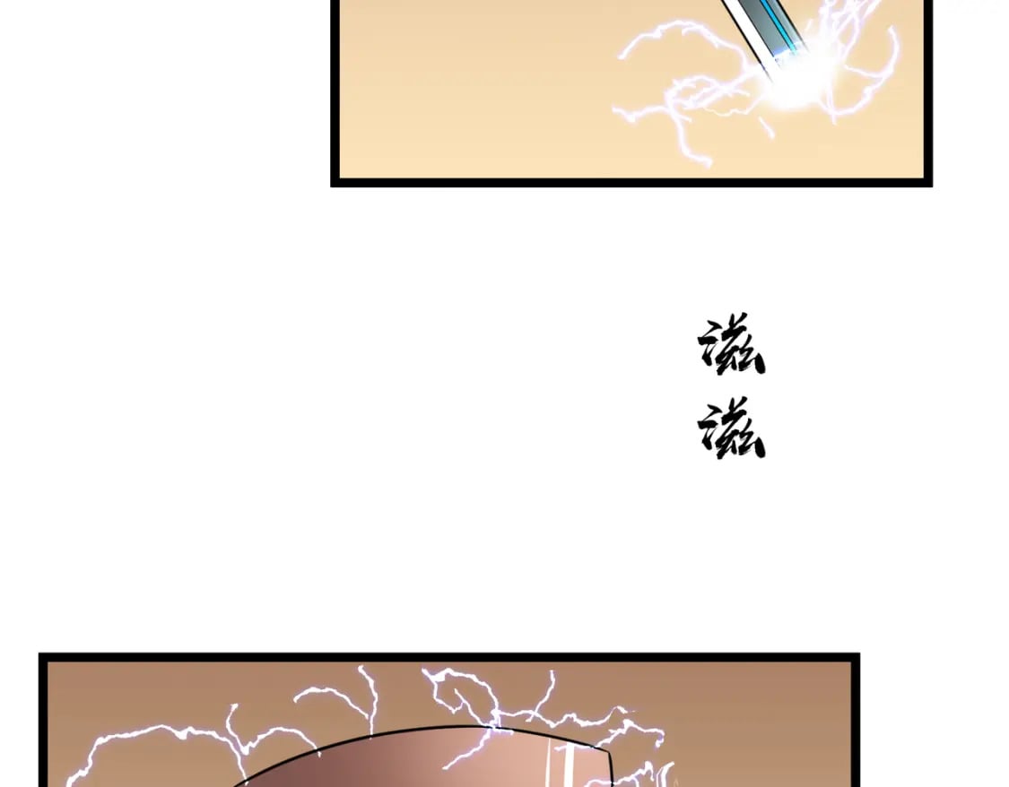 第2话 用业火烧尽罪恶49