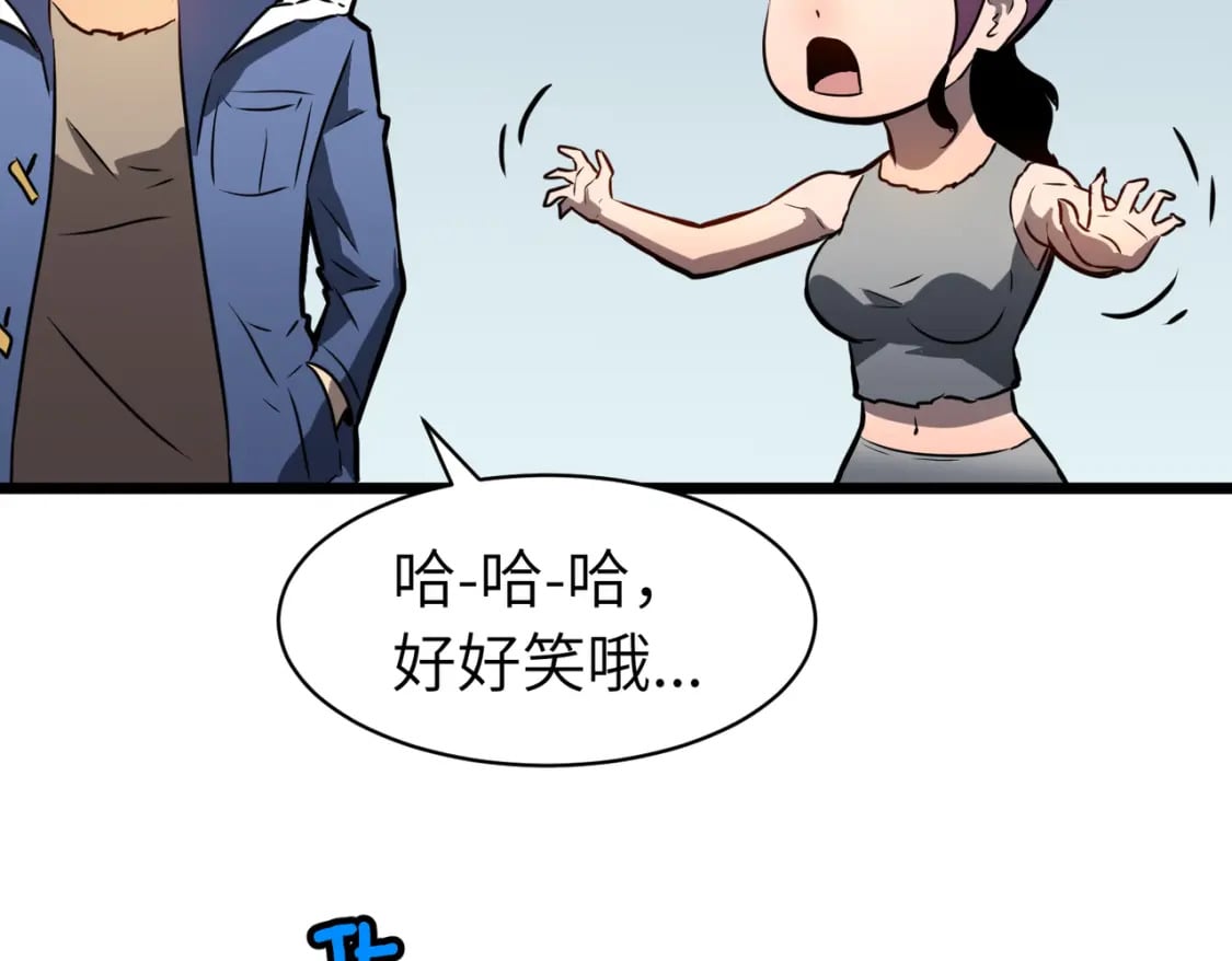 第5话 护送遇boss69