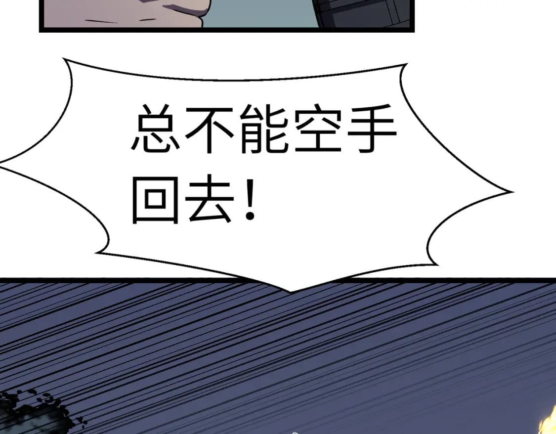 第13话 过考、侦查149