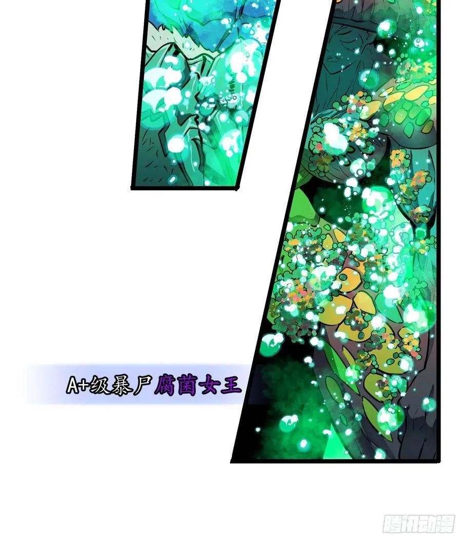 第33话 实验室里的故人21