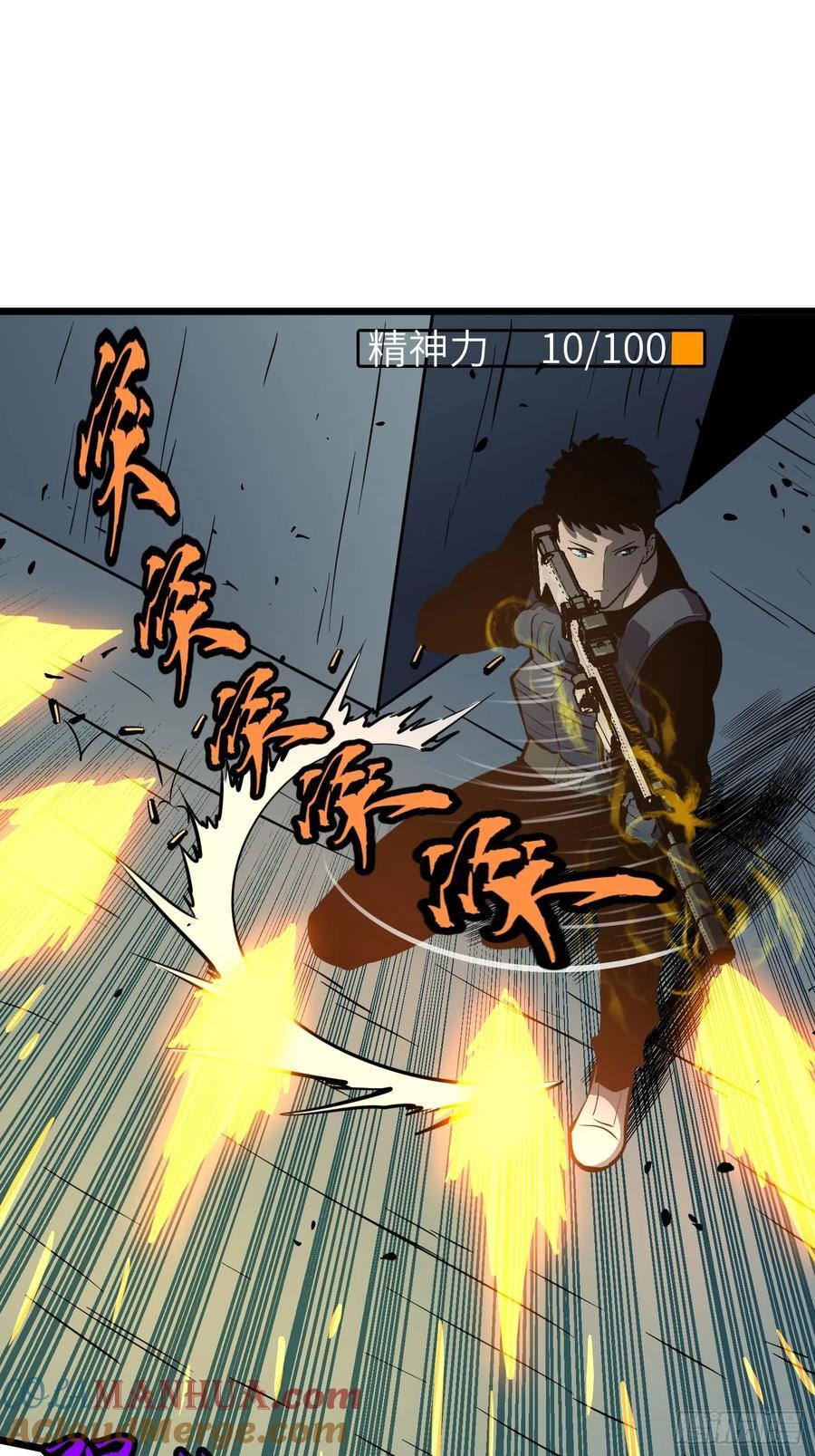 第25话 登陆27