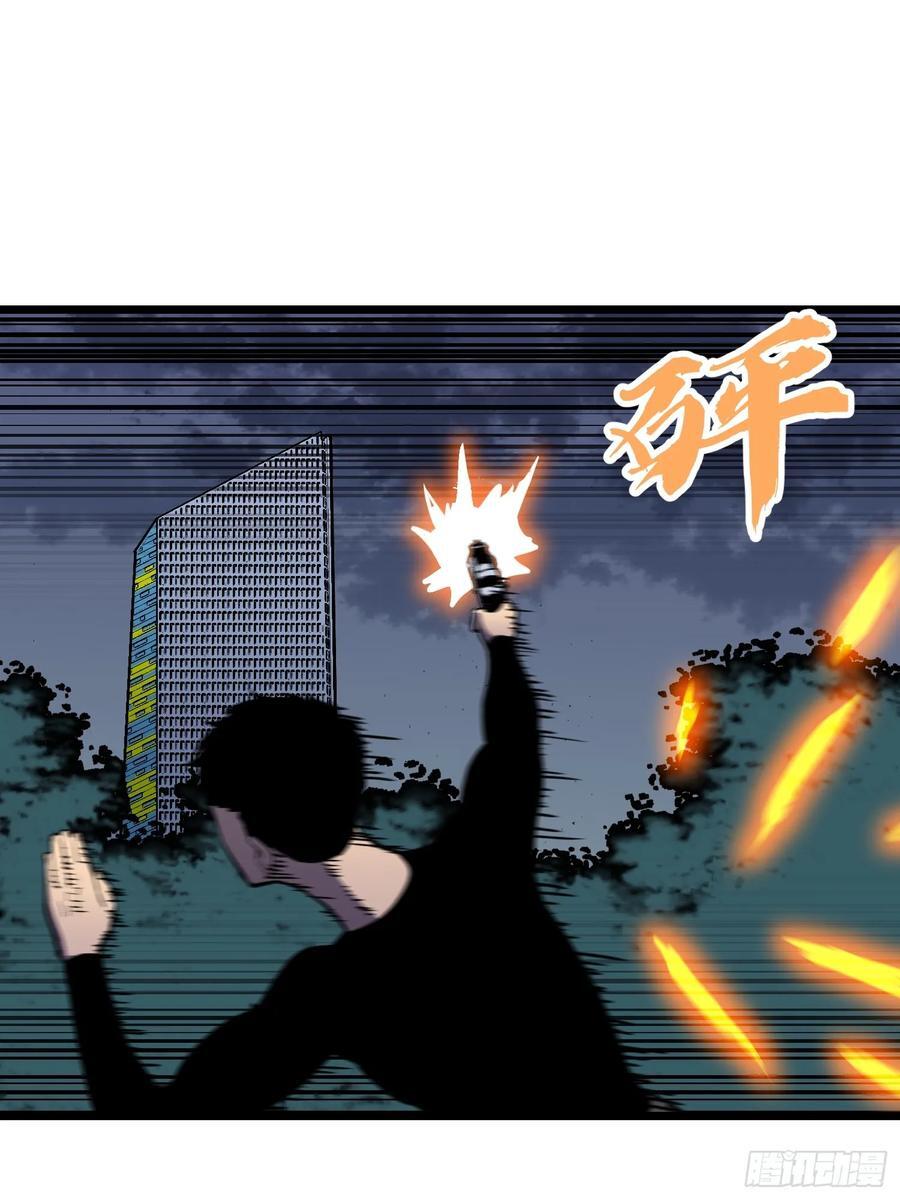 第15话 解锁小弟21