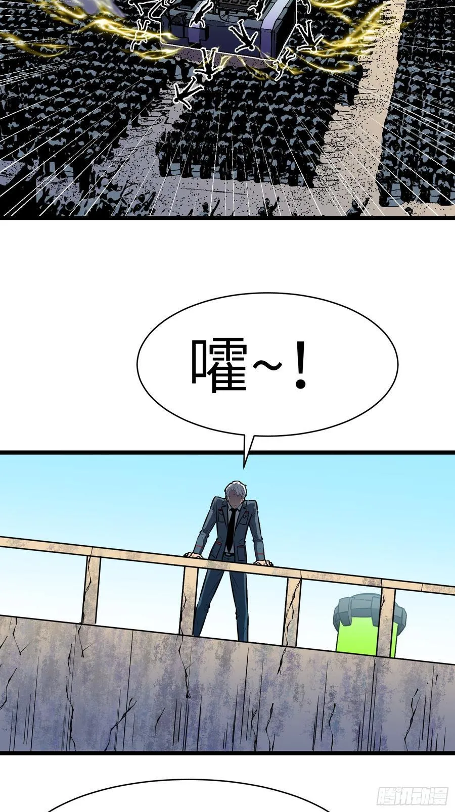 第34话 元首17