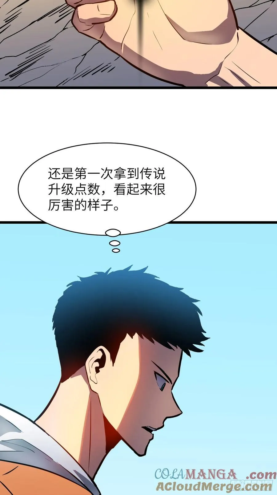 第33话 实验室里的故人4