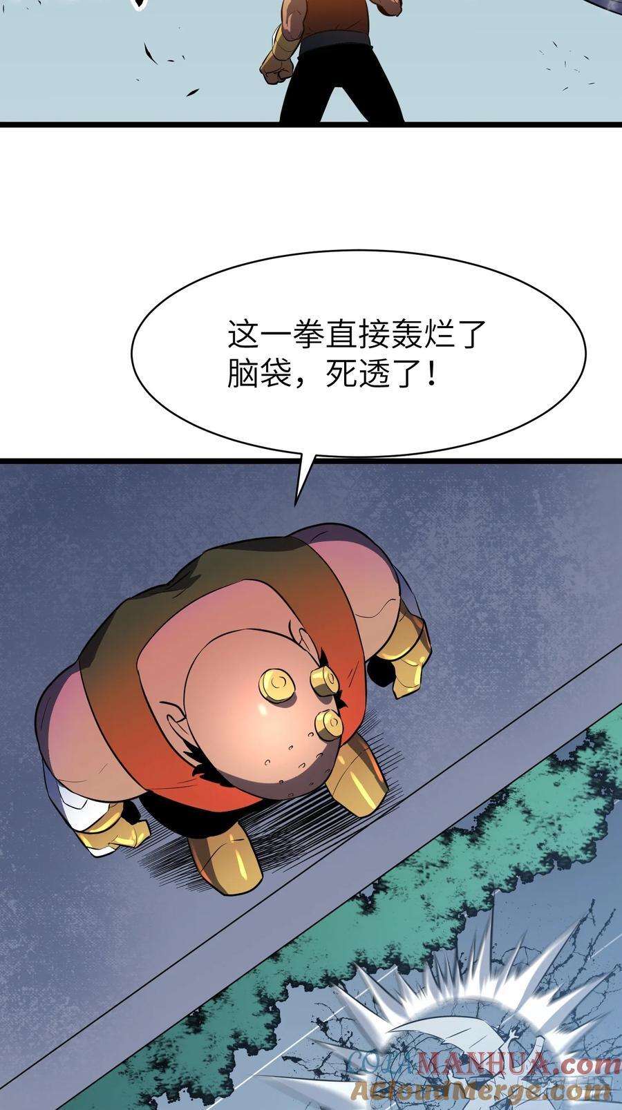 第22话 99%尸化对战尸龙18