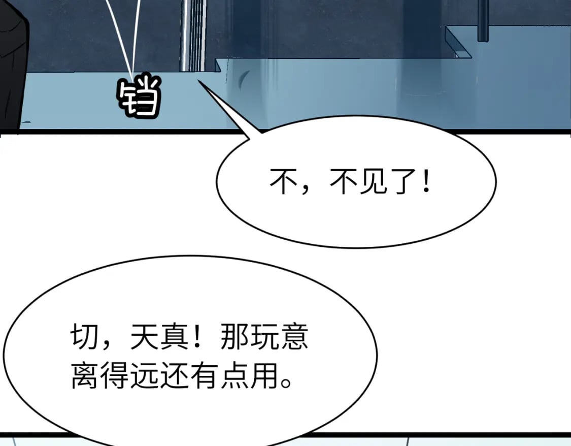 第12话 新人的第一场考试121