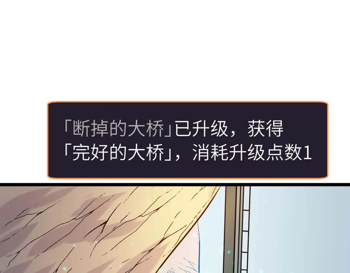 第6话 给的出去拿的回来55