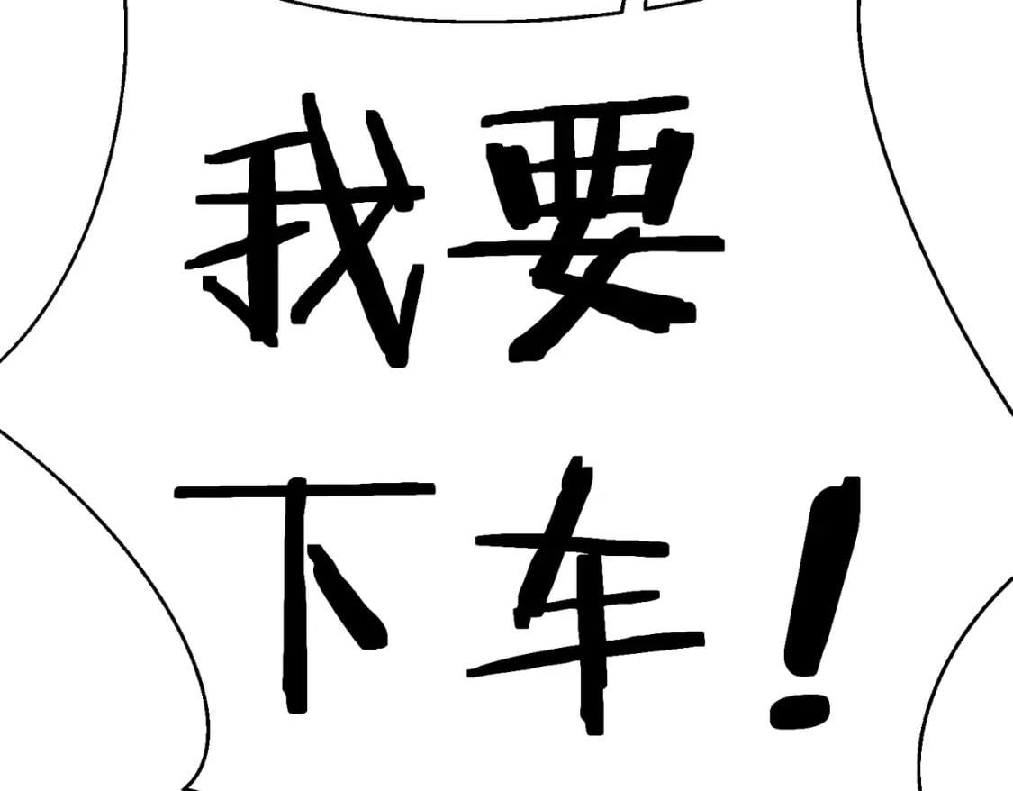 第6话 给的出去拿的回来36