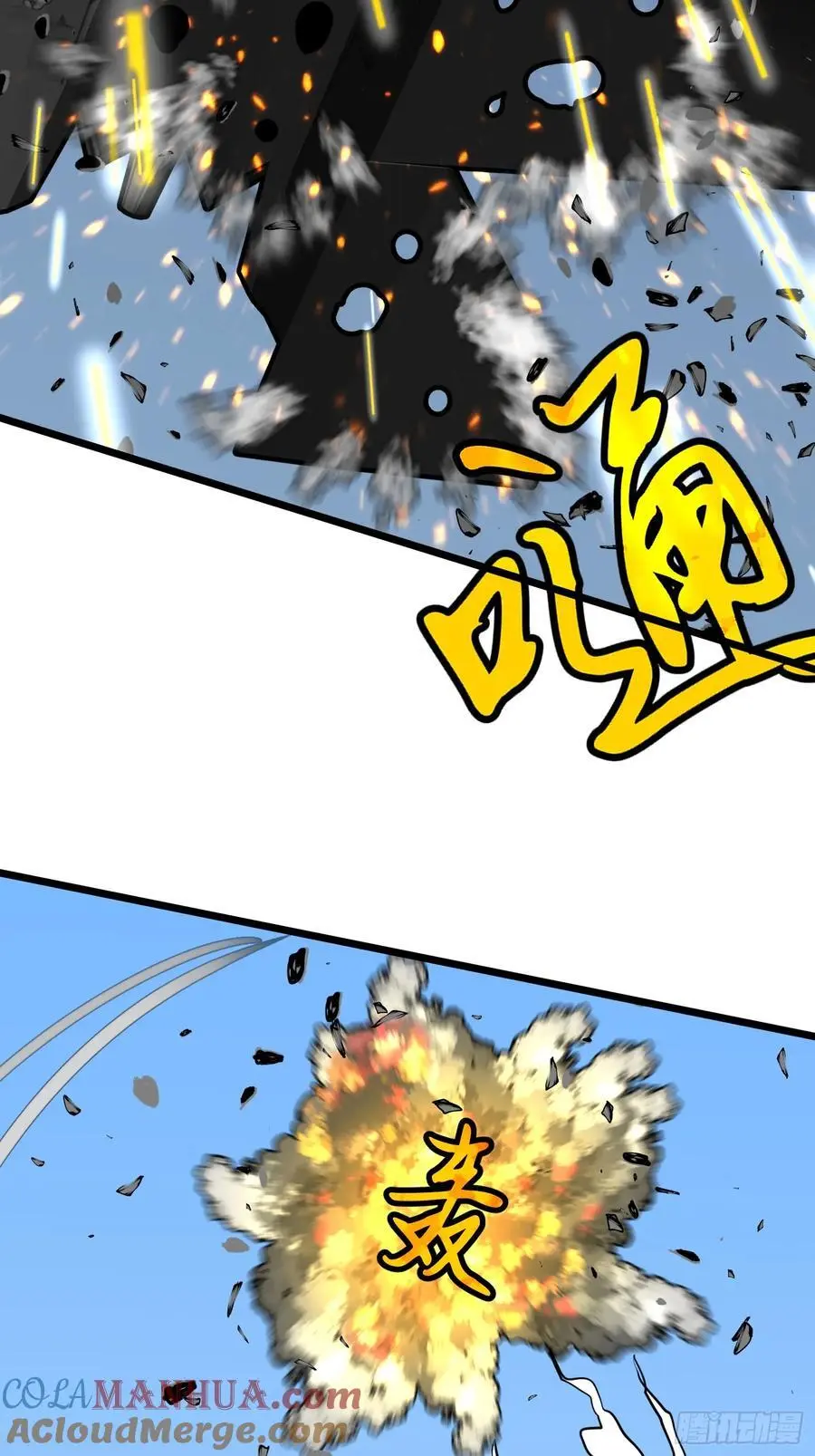 第31话 暴尸战机的二形态6