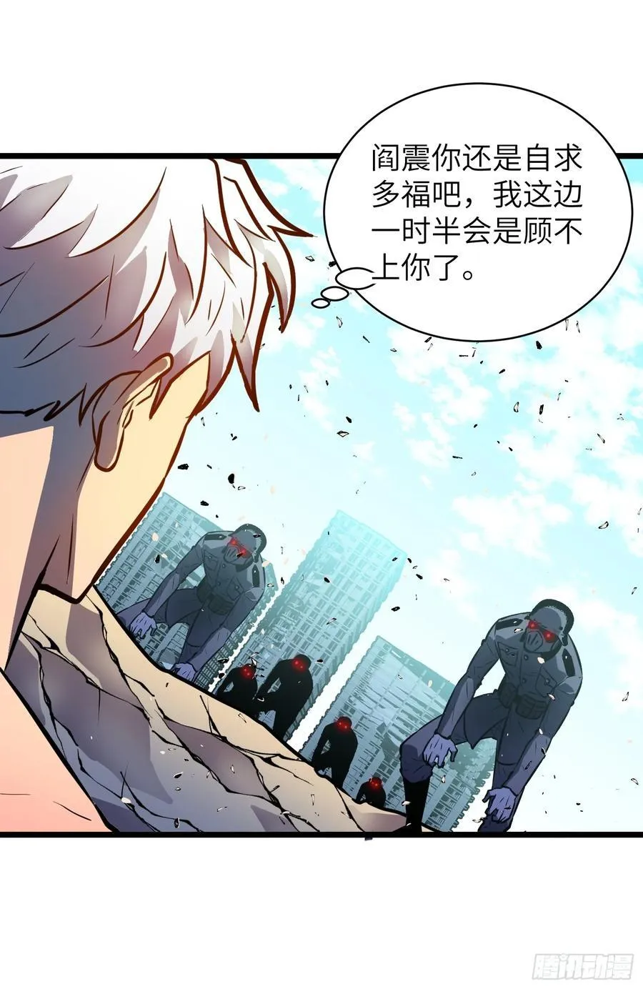 第35话 绝境反击11