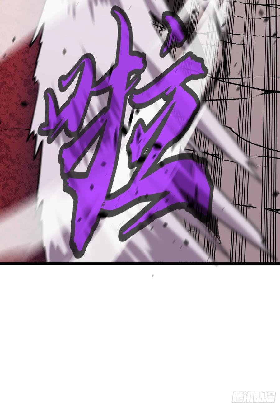 第17话 城北尸傀19