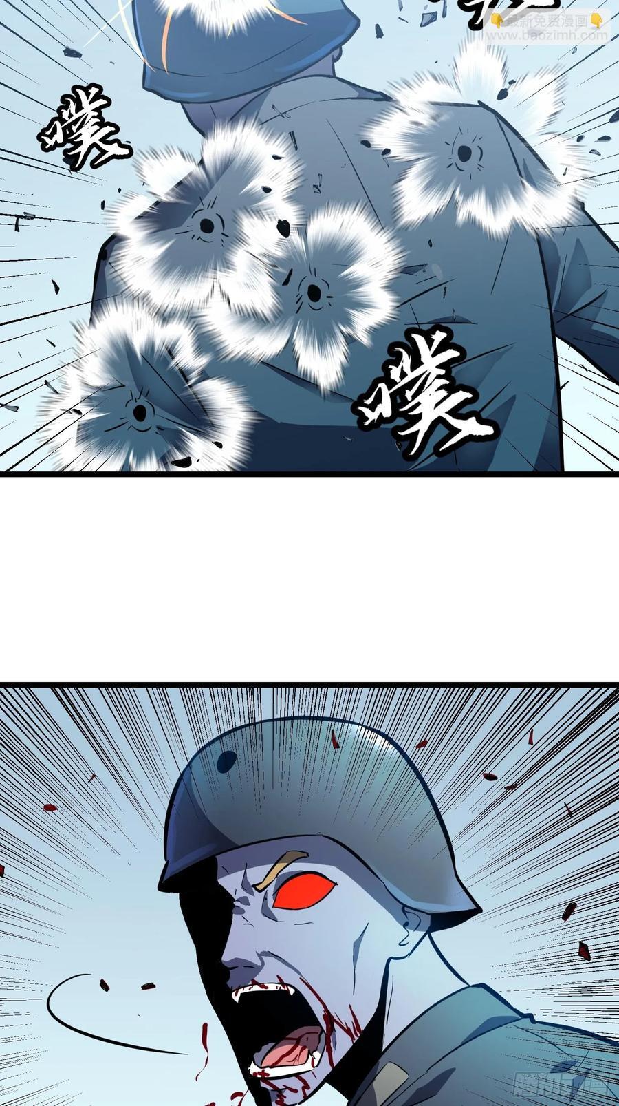 第25话 登陆38