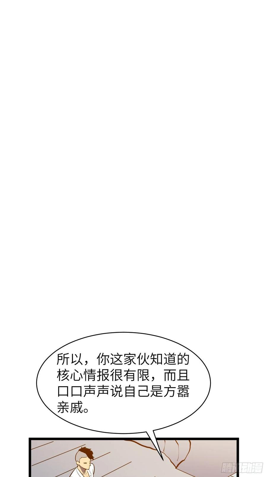 第24话 大墓地--战争之墓23