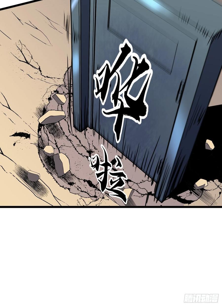 第29话 降维打击20