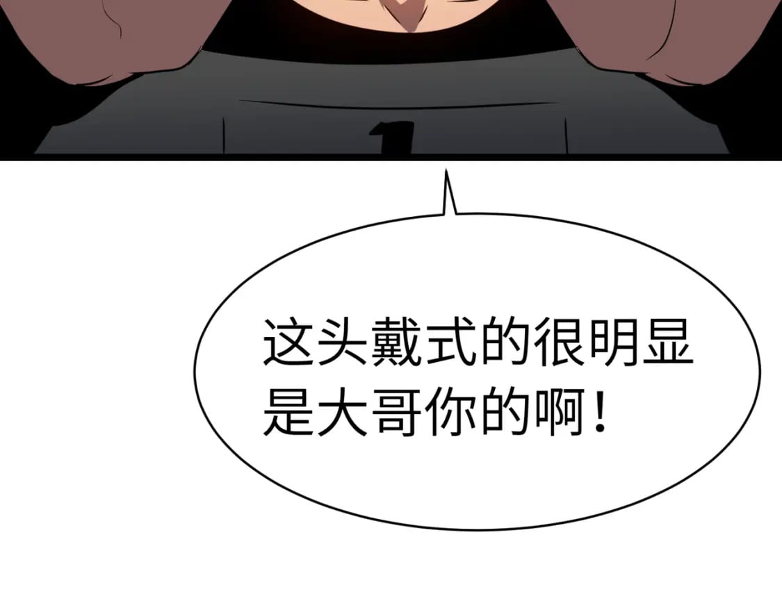 第13话 过考、侦查69