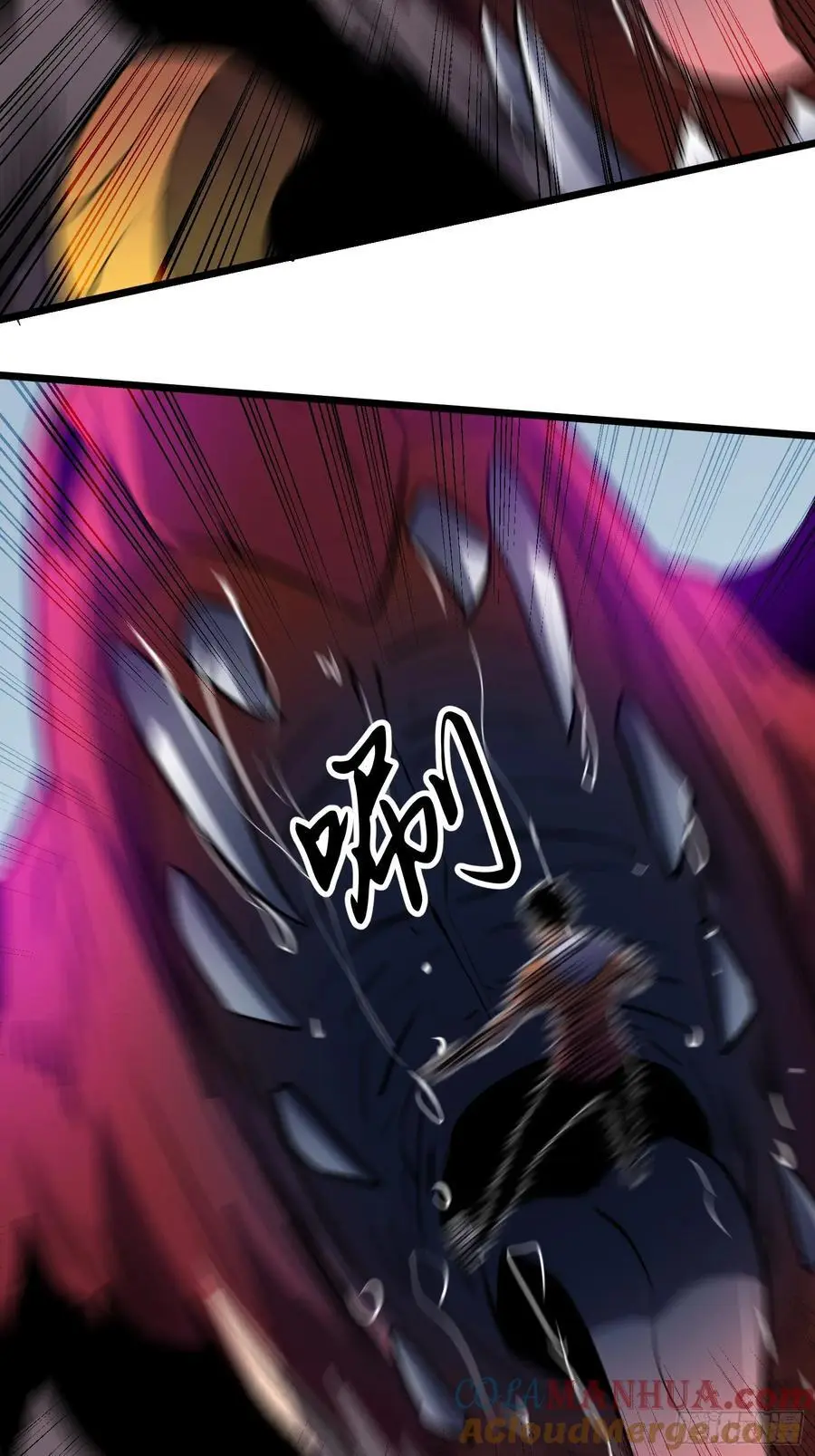 第31话 暴尸战机的二形态48