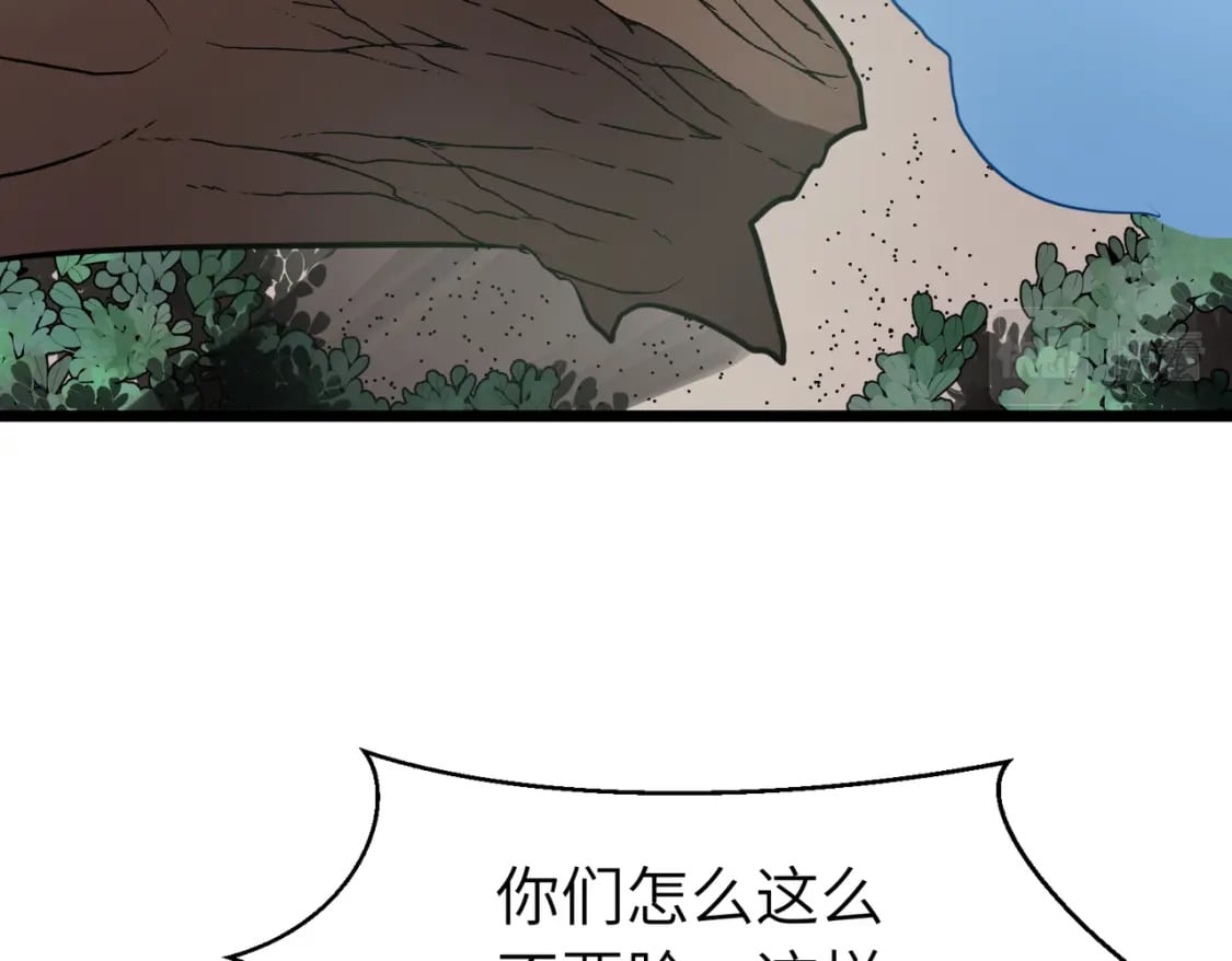 第2话 用业火烧尽罪恶85