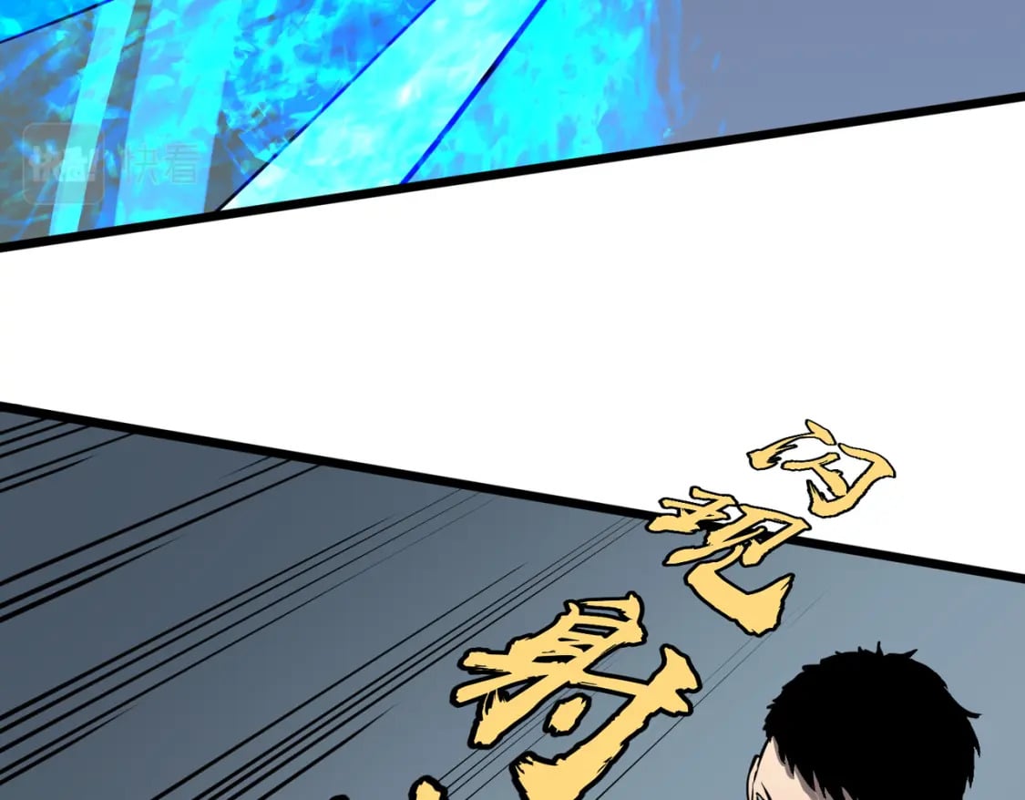 第2话 用业火烧尽罪恶1