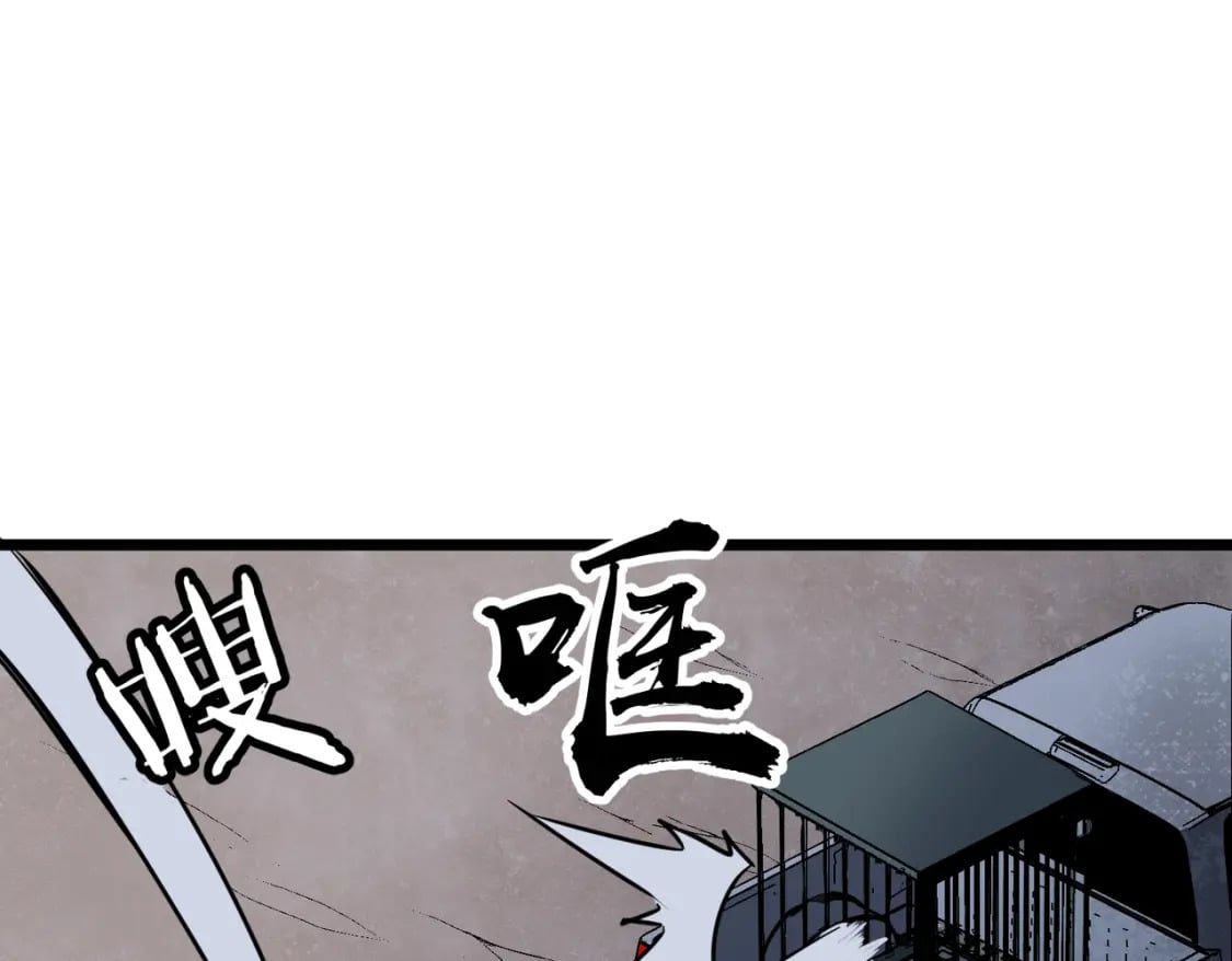 第10话 下一站曙光城0