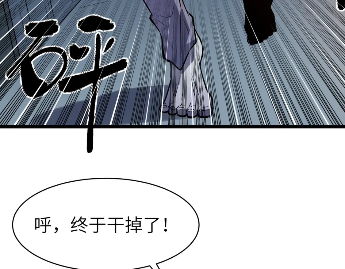 第12话 新人的第一场考试30