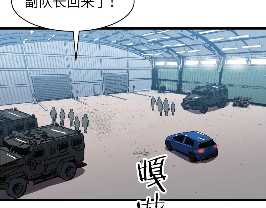 第11话 顺利？打入敌人内部102