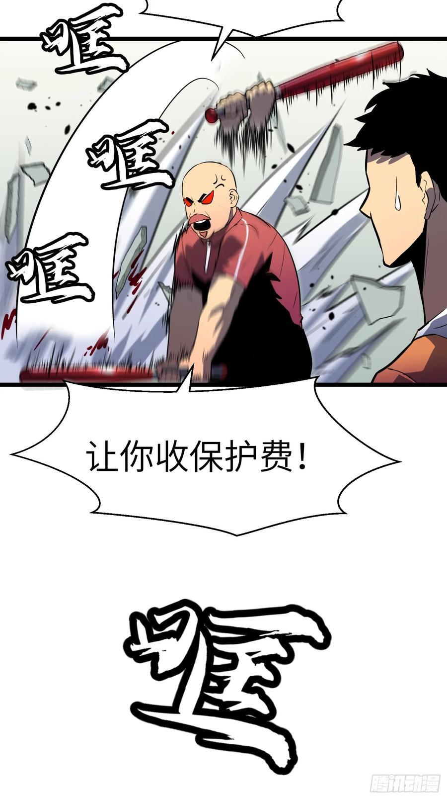 第24话 大墓地--战争之墓14