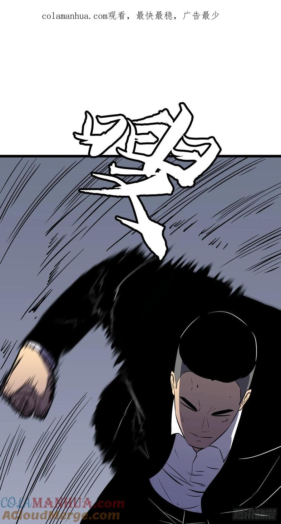 第24话 大墓地--战争之墓0