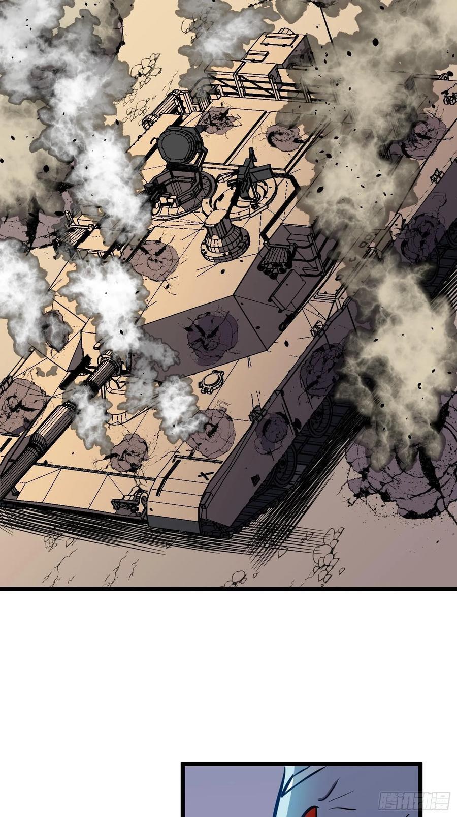 第29话 降维打击1
