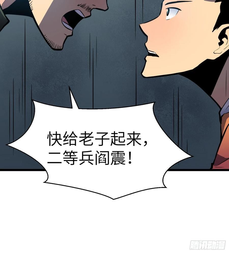 第24话 大墓地--战争之墓47