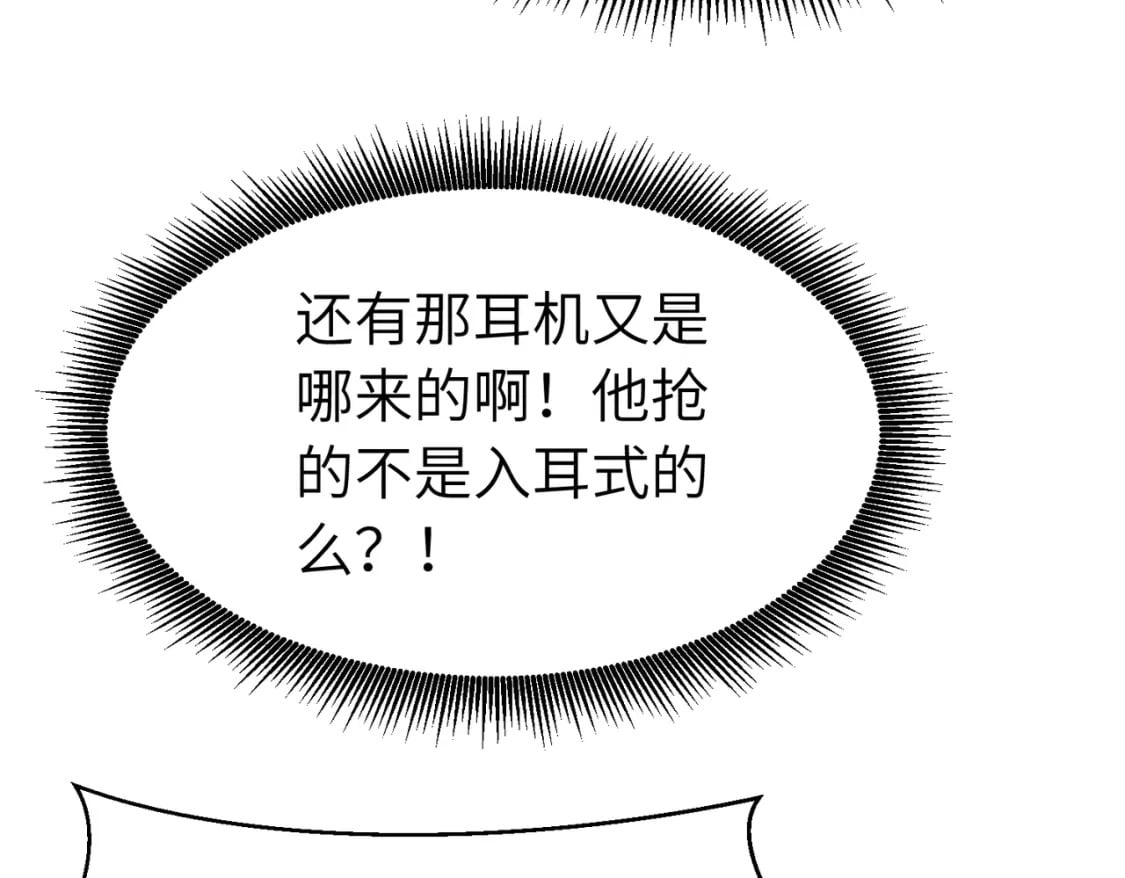 第13话 过考、侦查48