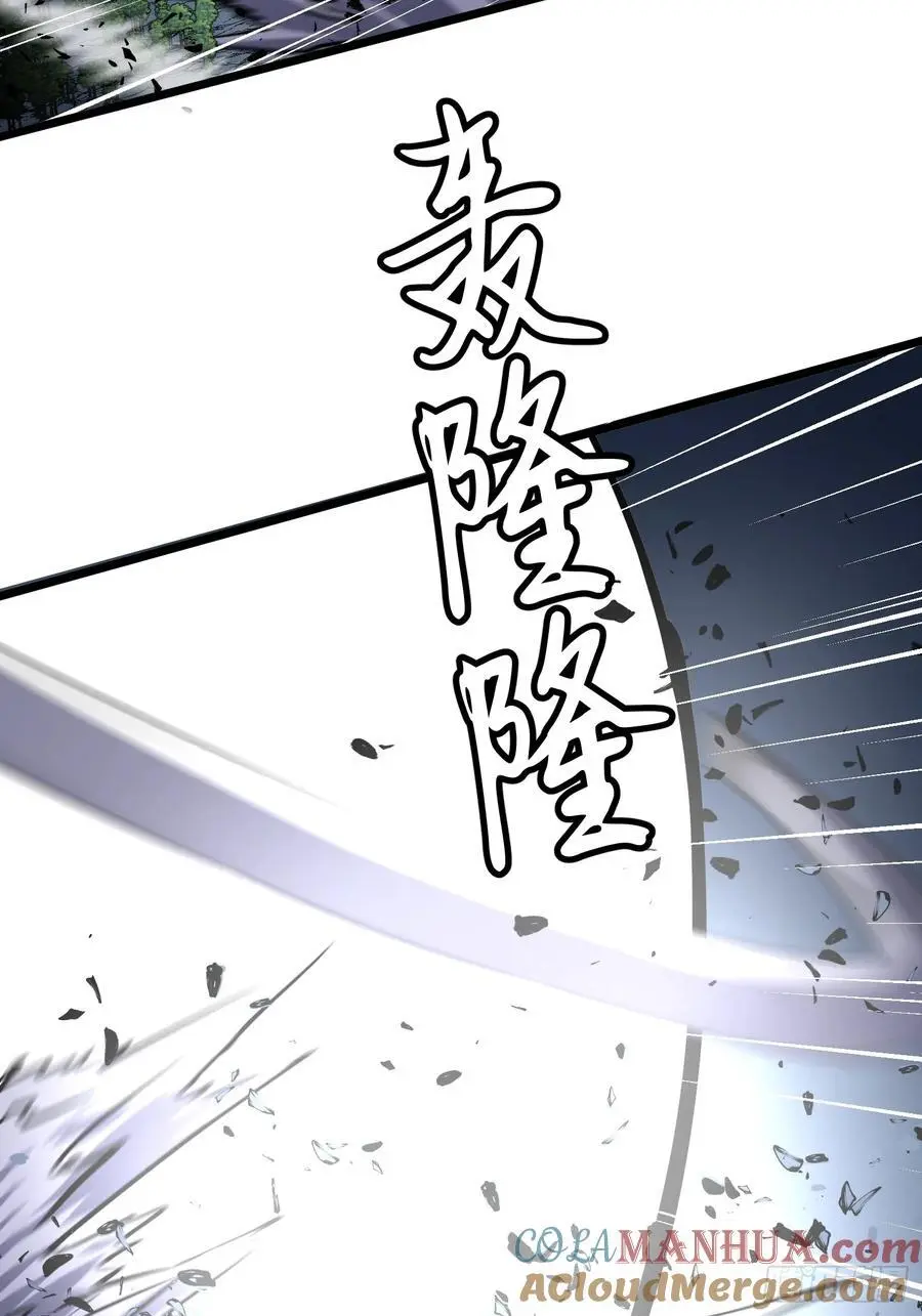 第31话 暴尸战机的二形态36