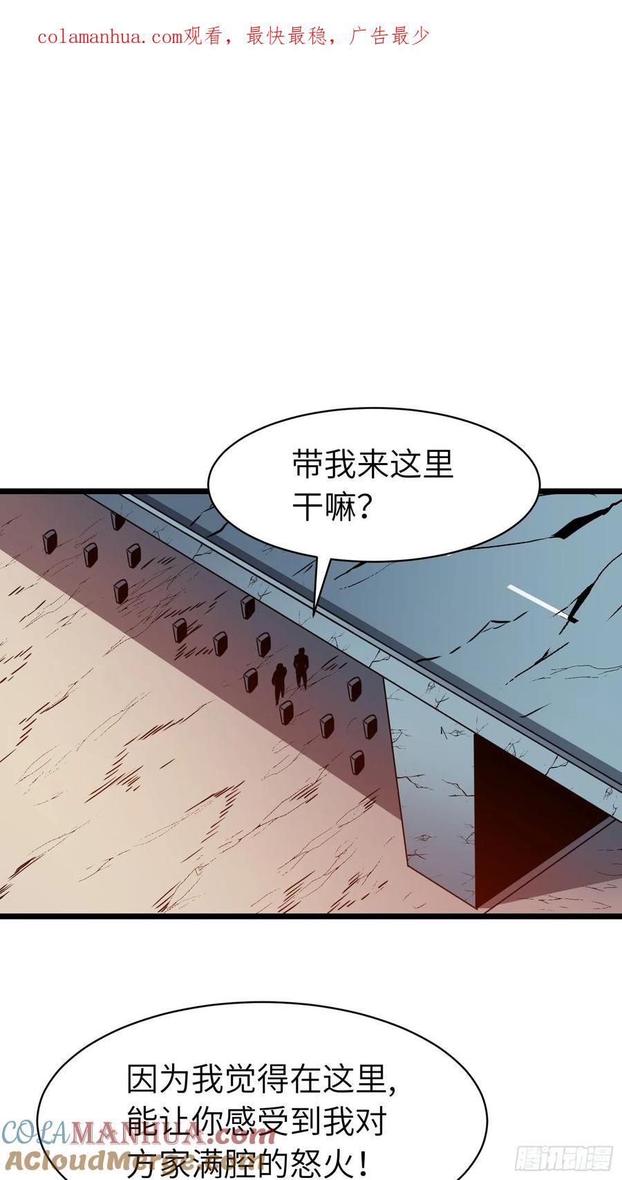 第16话 旧仇和希望0