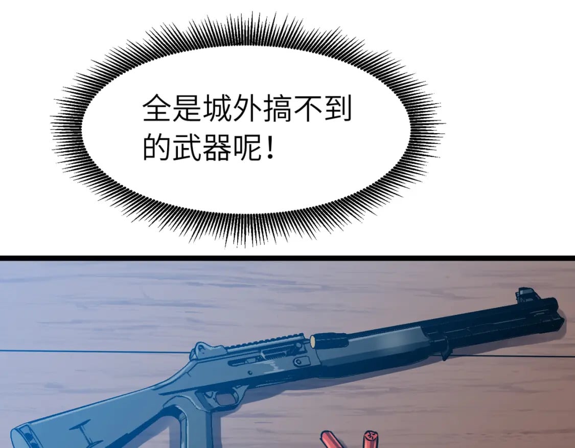 第13话 过考、侦查113