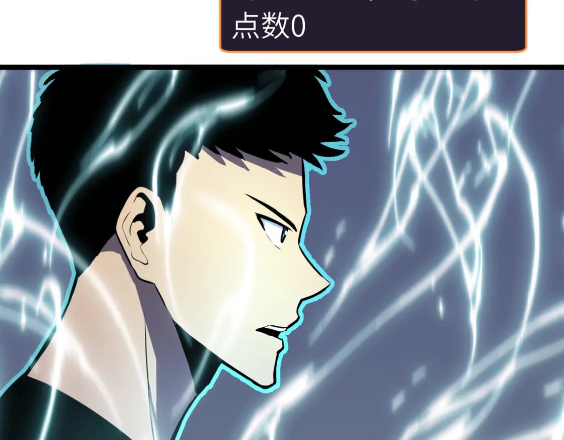 第14话 近卫尸兵105