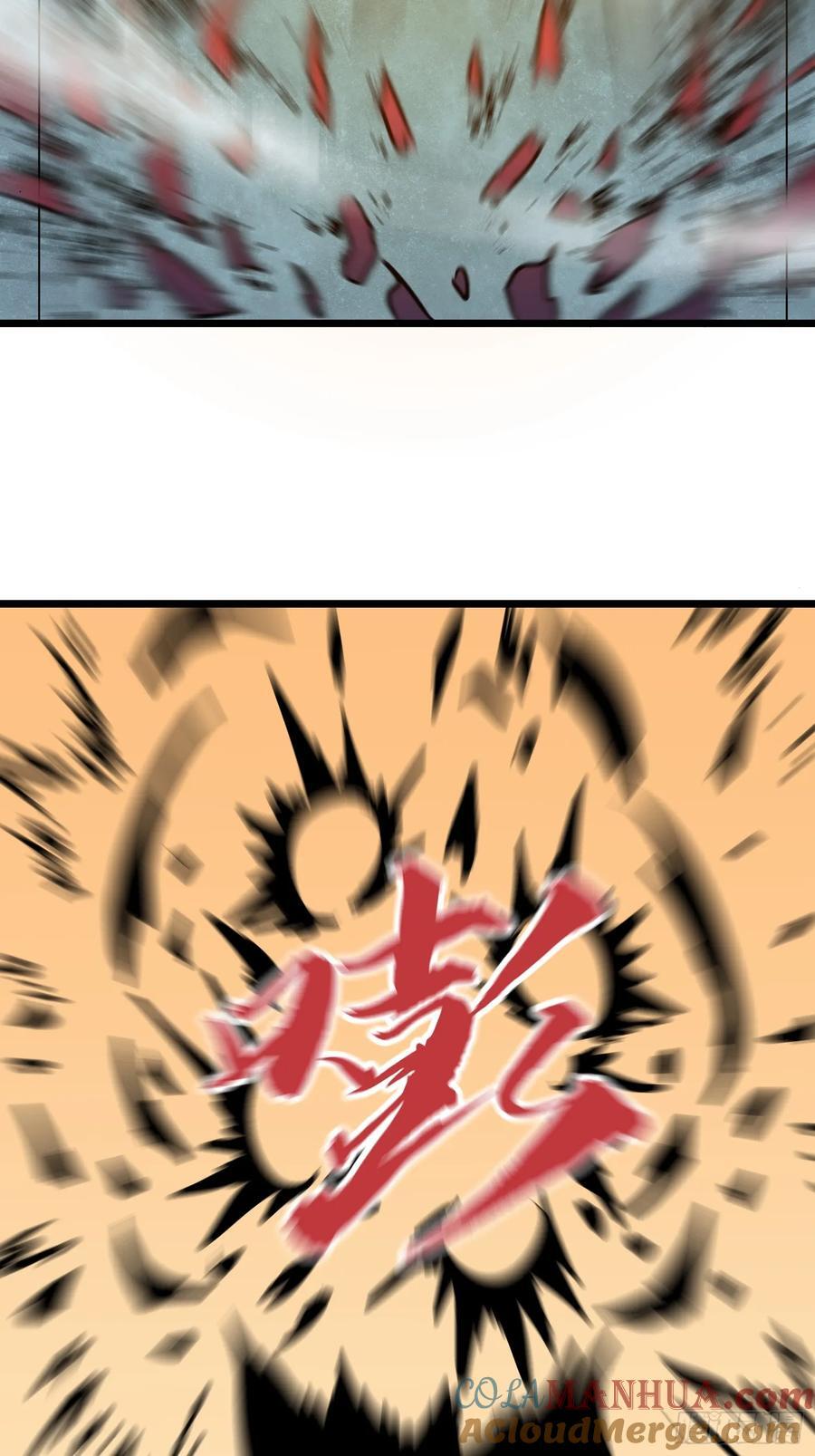 第18话 摇滚大尸（上）3