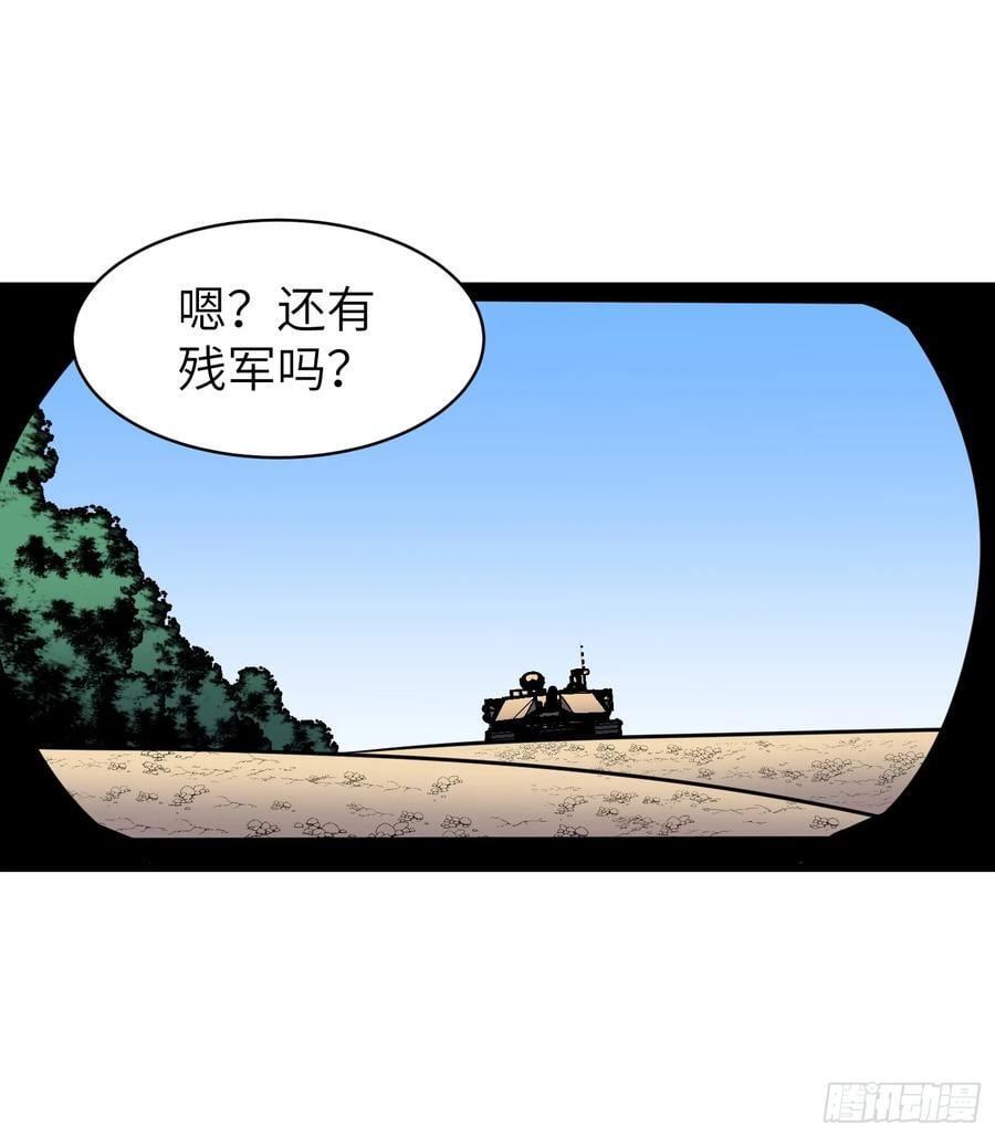 第27话 坦克大战32