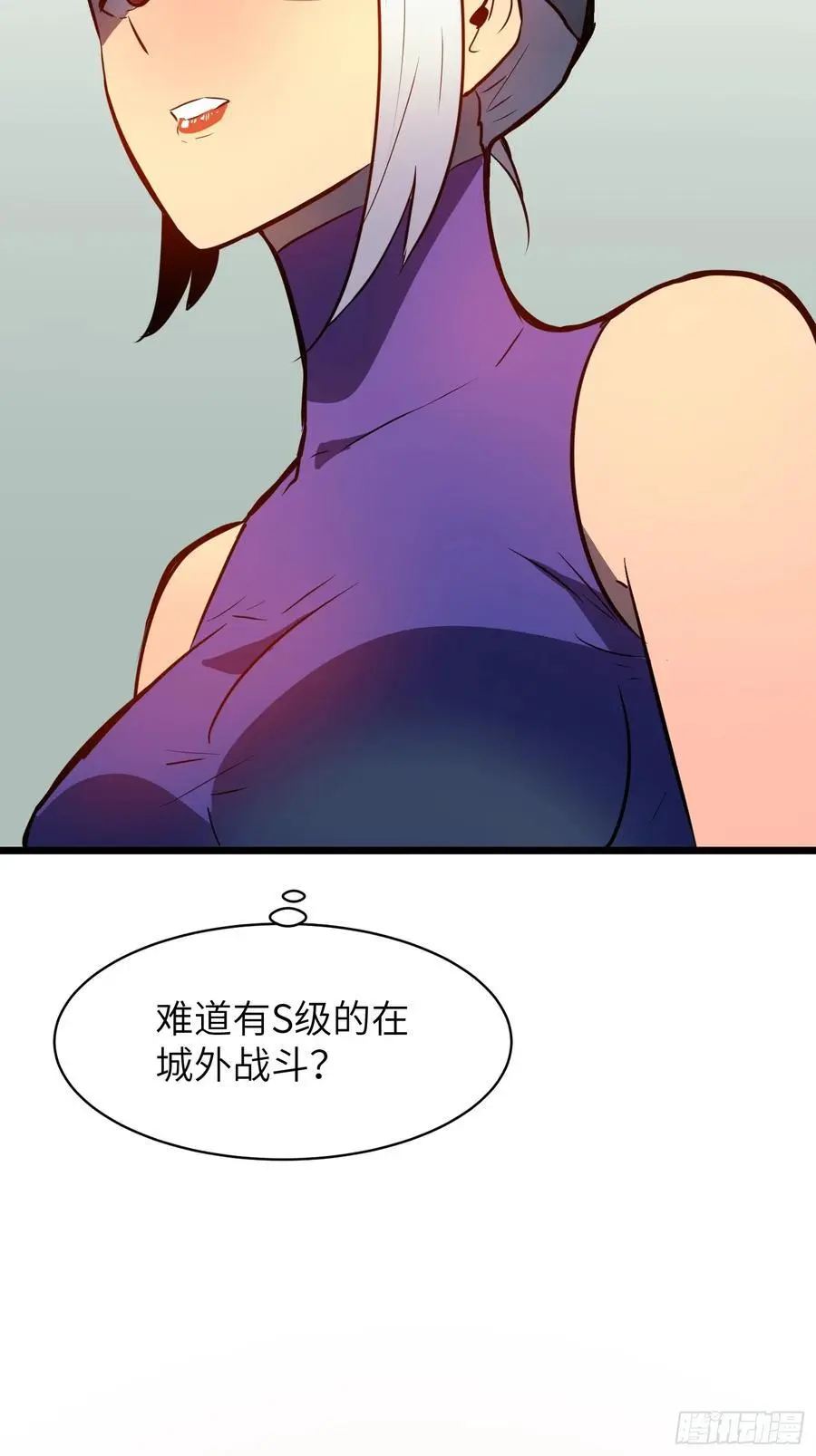 第32话 对战尸龙31
