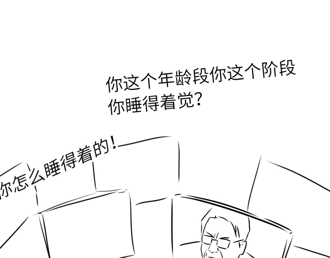 第12话 新人的第一场考试151