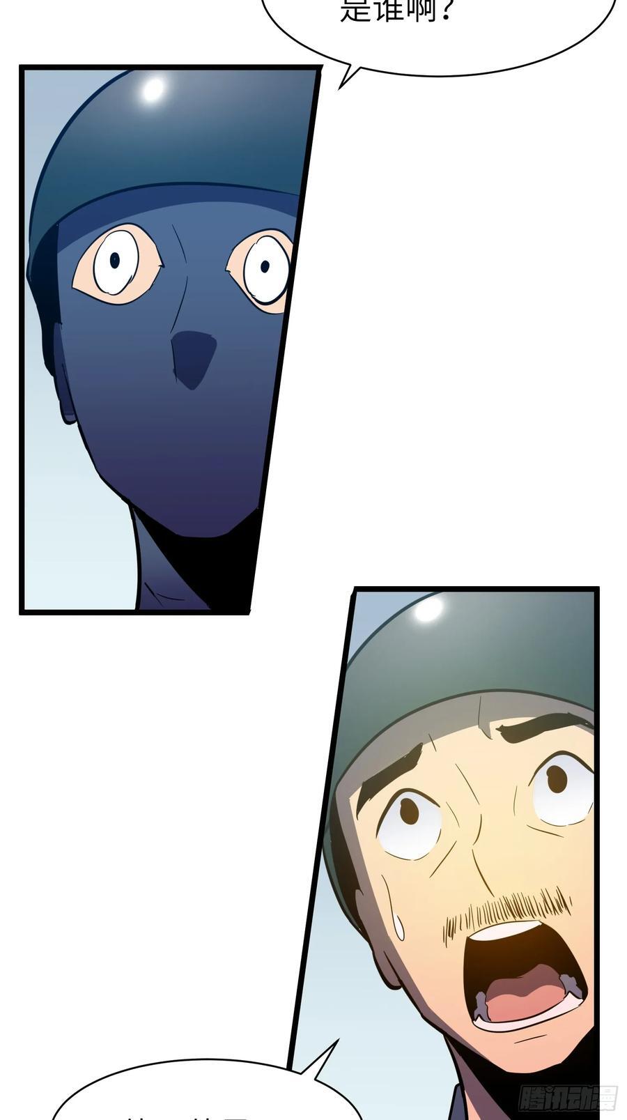 第21话 终结boss71