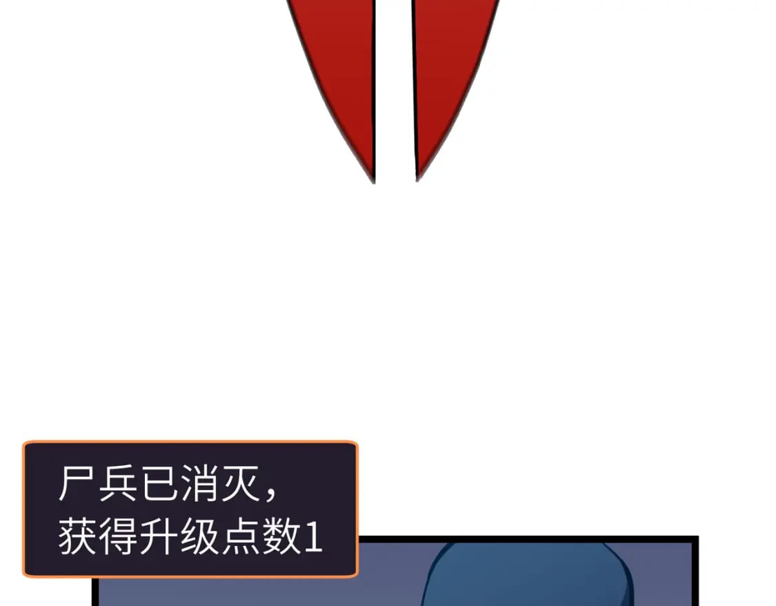第14话 近卫尸兵56