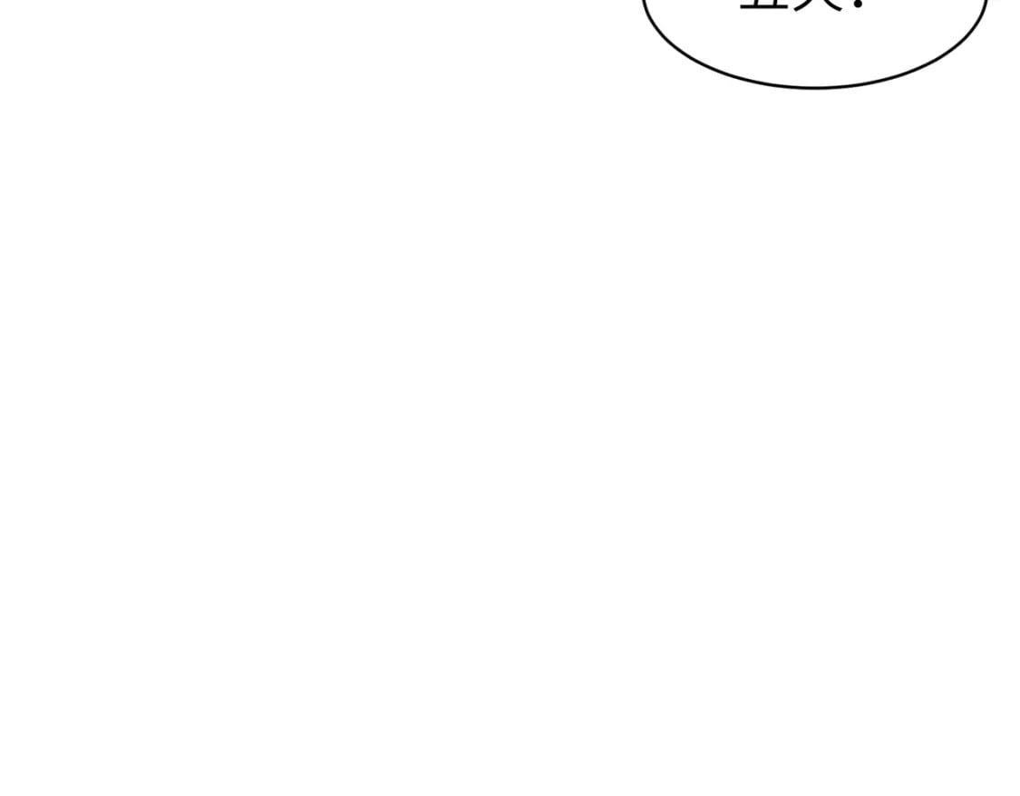 第11话 顺利？打入敌人内部127