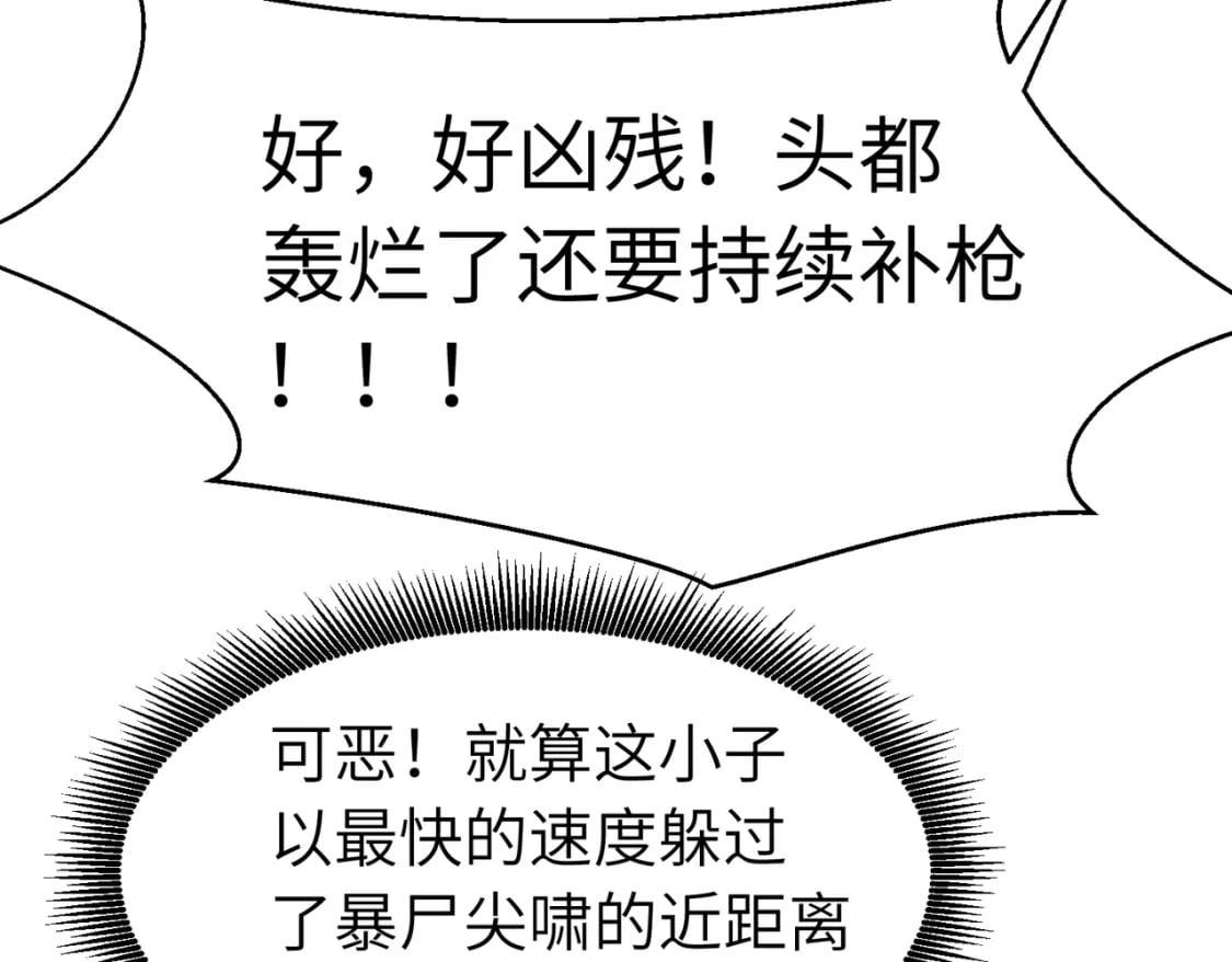 第13话 过考、侦查43