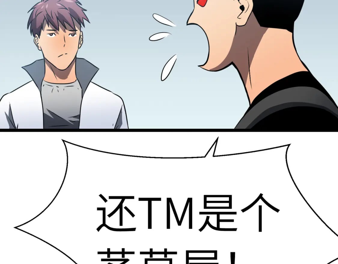 第11话 顺利？打入敌人内部142