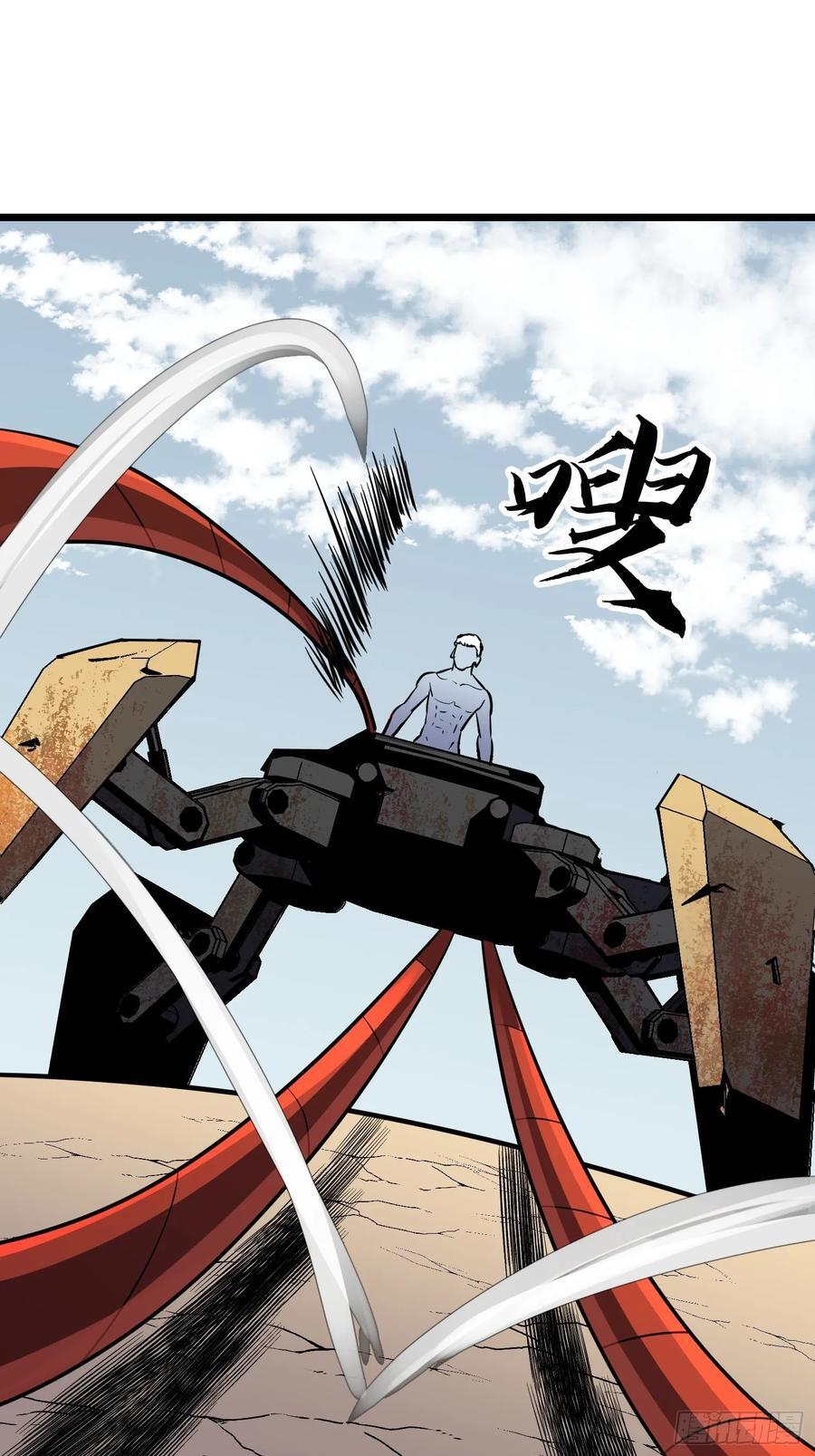 第29话 降维打击5