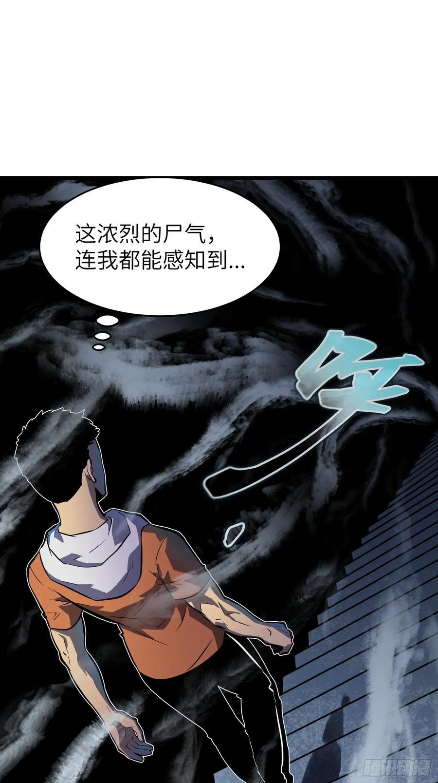 第24话 大墓地--战争之墓40