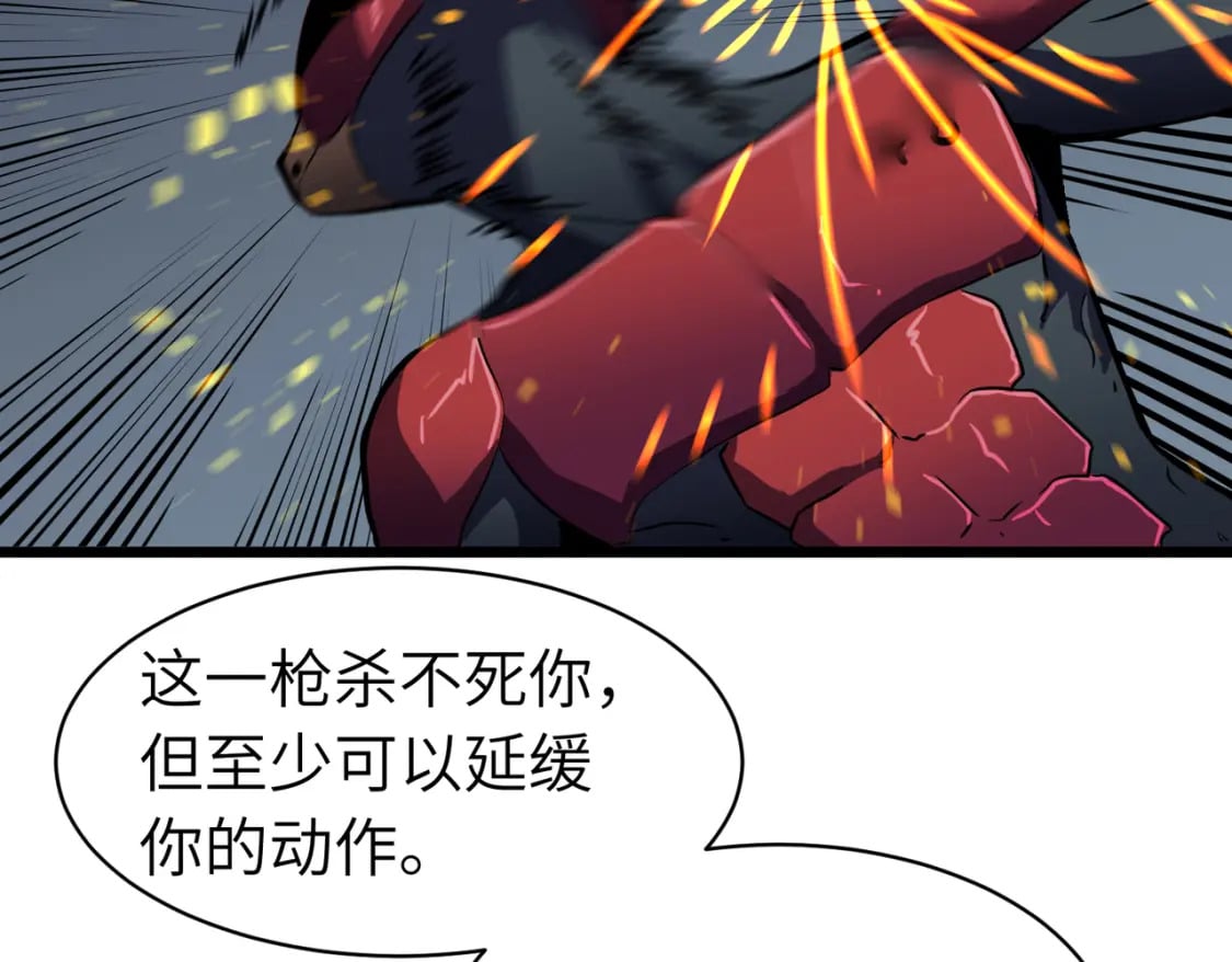 第14话 近卫尸兵83
