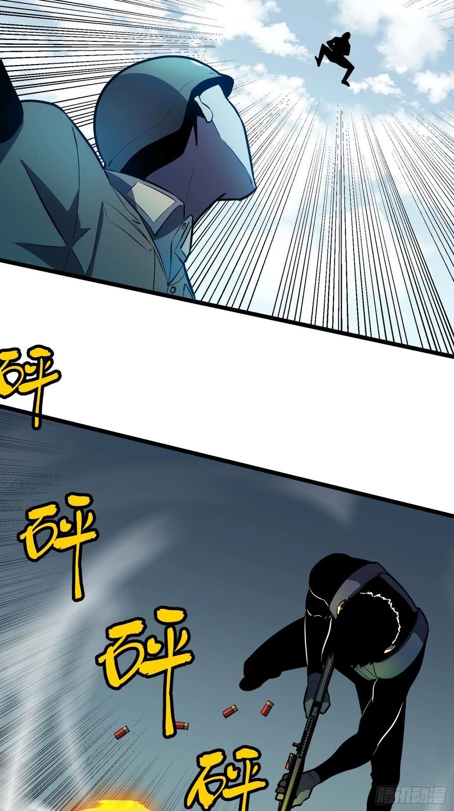 第26话 帝国精英少校13